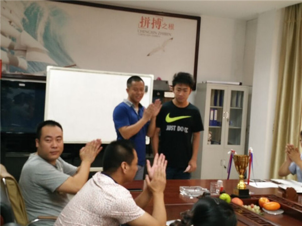 表彰現(xiàn)場