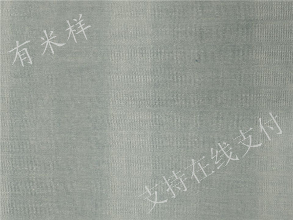 條子面料