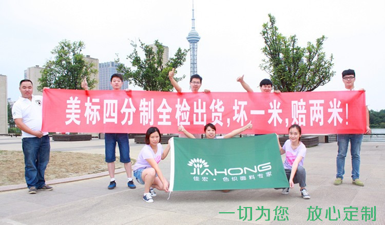 一切為您 放心定制