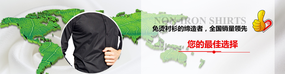 西服面料定制