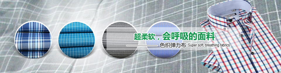 彈力布